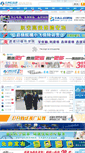 Mobile Screenshot of hijiangxi.com